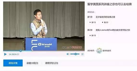 10位经济学人的探索旅程_60年60人 10位经济学人的探索旅程(3)